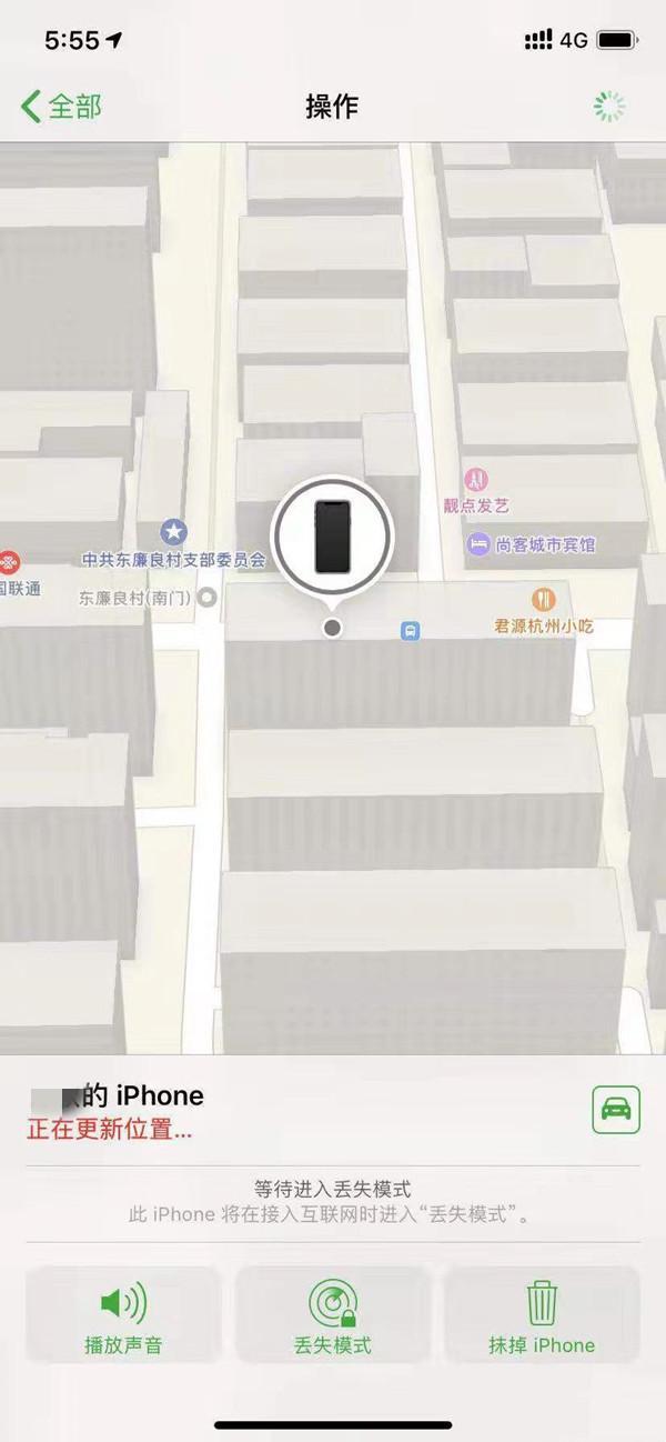 景谷苹果13维修分享iPhone 13开启查找我的手机方法教程 