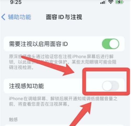 景谷苹果13维修分享为什么iPhone 13来电铃声忽大忽小 