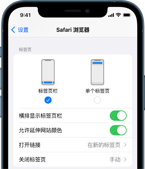 景谷苹果手机维修分享iOS 15 使用技巧 