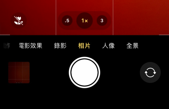 景谷苹果13维修分享 iPhone 13 Pro 系列中拍摄和控制微距照片和视频 