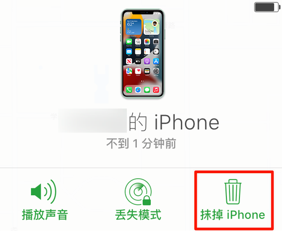 景谷苹果手机维修分享iOS 15 中值得注意的重要功能 