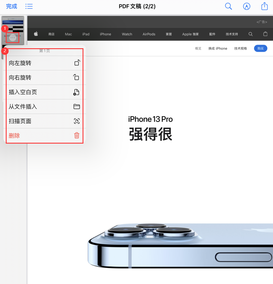 景谷苹果手机维修分享iOS 15 小技巧 