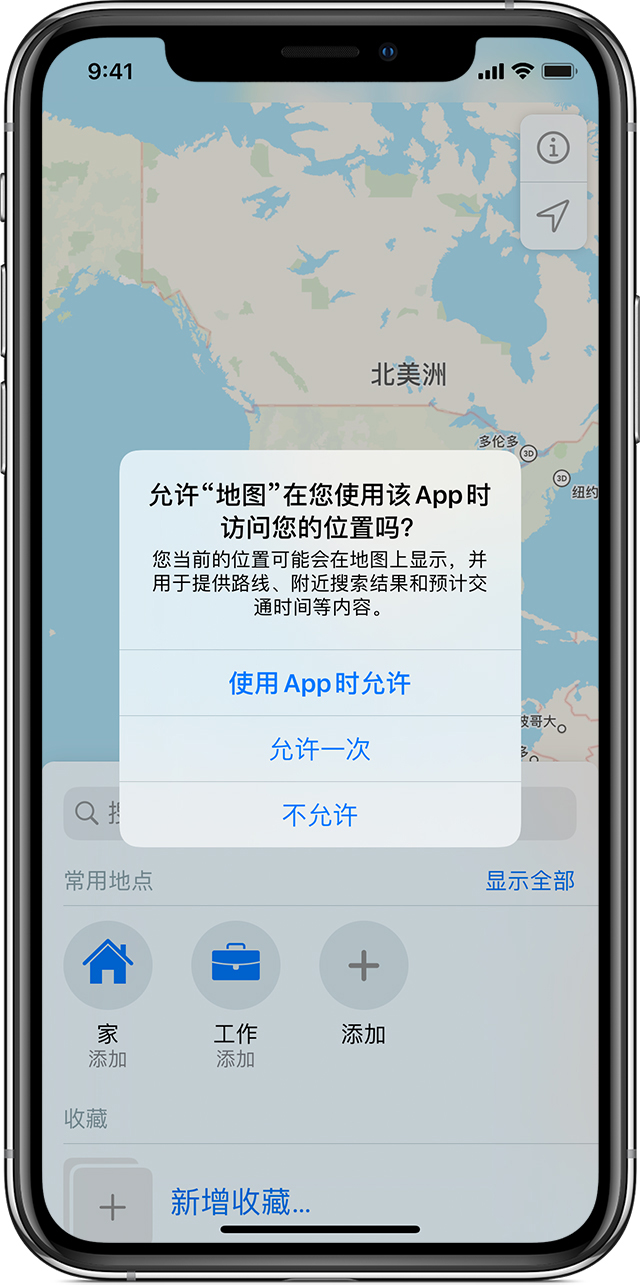 景谷苹果手机维修分享iOS 15 使用技巧 