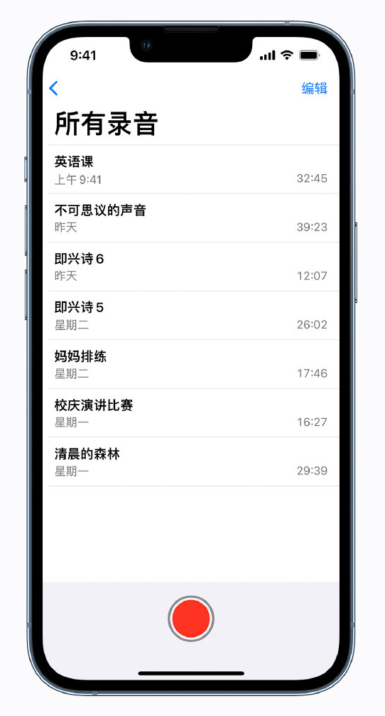 景谷苹果手机维修分享最新屏蔽 iOS 16 更新描述文件已发布 