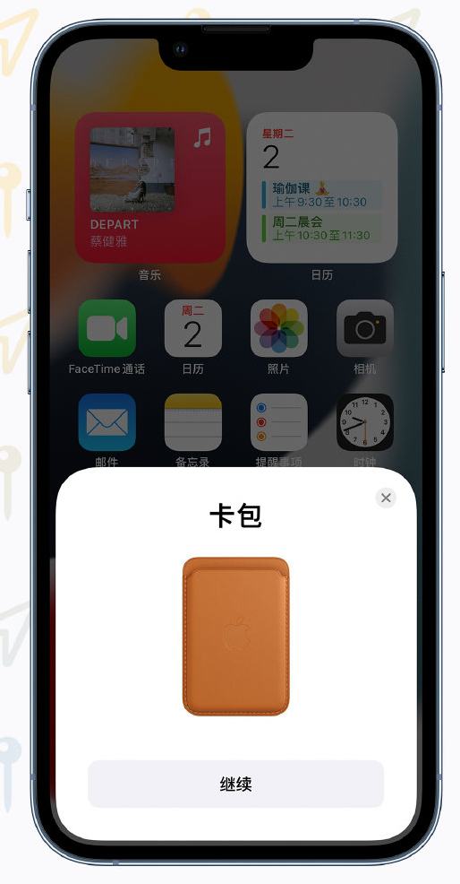 景谷苹果手机维修分享iOS 15 “查找”应用有哪些改进 