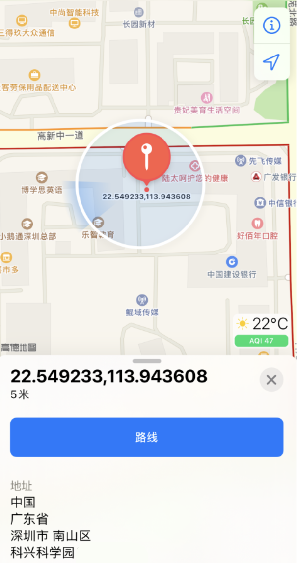 景谷苹果手机维修分享iPhone 小技巧 