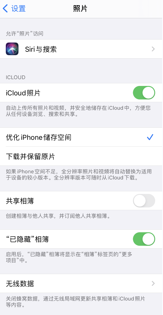 景谷苹果13维修分享iPhone 13 打开照片时先模糊后清晰是什么原因 