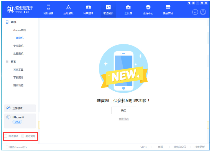 景谷苹果手机维修分享iOS 16.7.1正式版升级 
