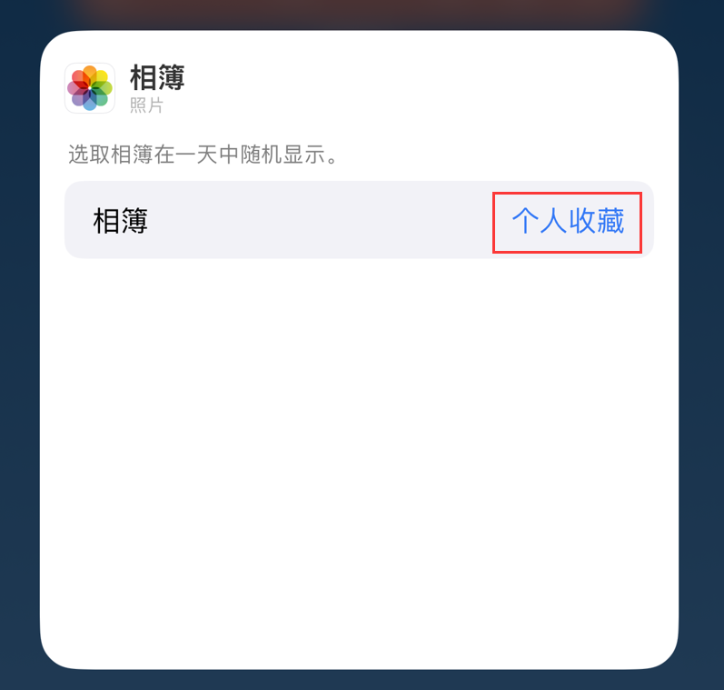 景谷苹果手机维修分享iOS 17 小技巧 