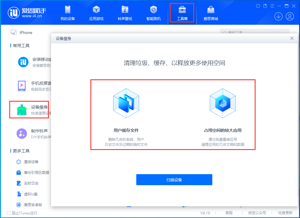 景谷苹果手机维修分享关于iPhone存储空间的一些疑问 