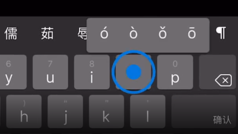 景谷苹果手机维修分享iPad 键盘输入的三个小技巧 