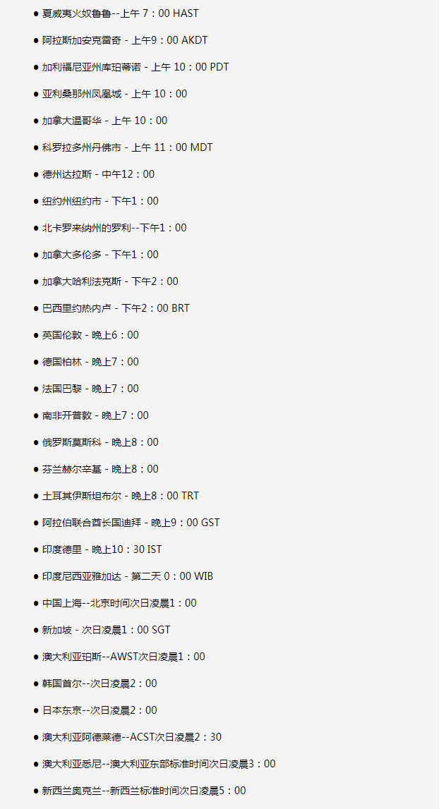 景谷苹果手机维修分享如何在线观看苹果的iPhone 13发布会 