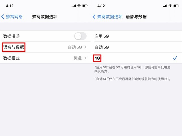 景谷苹果手机维修分享iPhone使用5G更耗电吗 