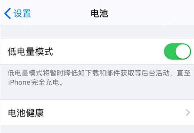 景谷苹果手机维修分享苹果 iPhone 12 的省电小技巧 