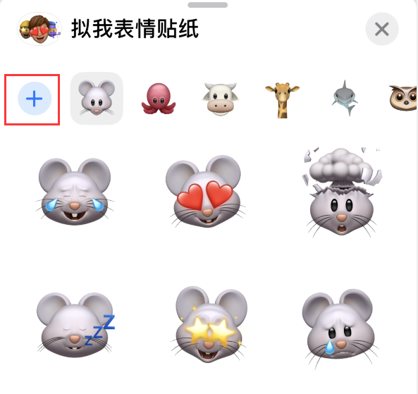 景谷苹果手机维修分享iPhone 12 小技巧 