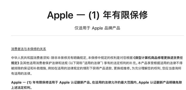 景谷苹果手机维修分享苹果官翻机值得选购吗 