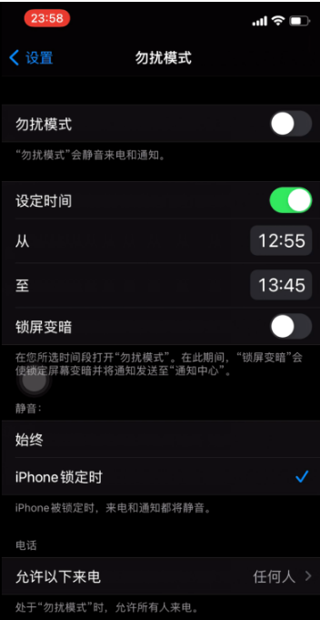 景谷苹果手机维修分享如何使用iPhone能更好的保护个人隐私 