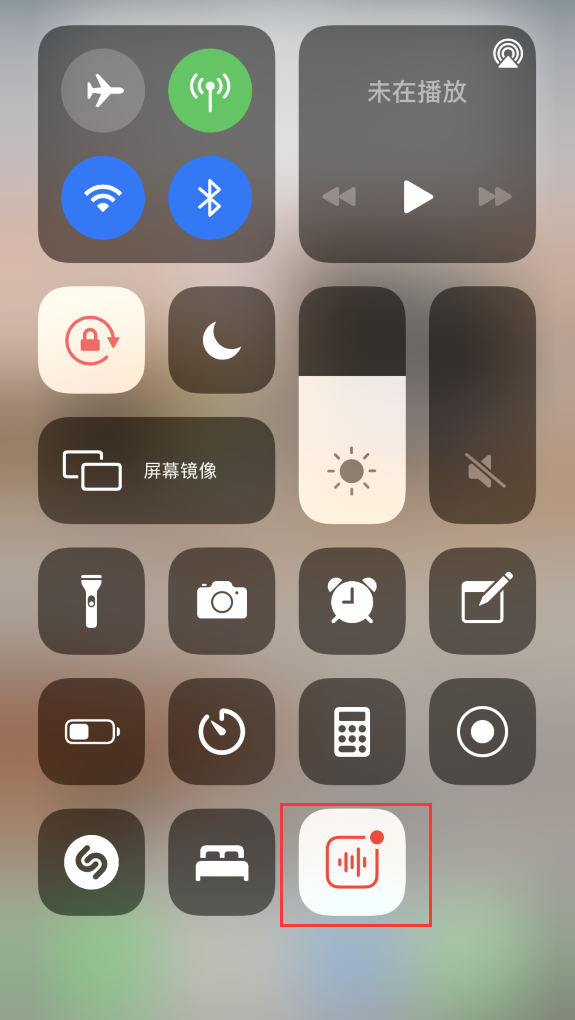 景谷苹果手机维修分享iOS 14 隐藏功能 