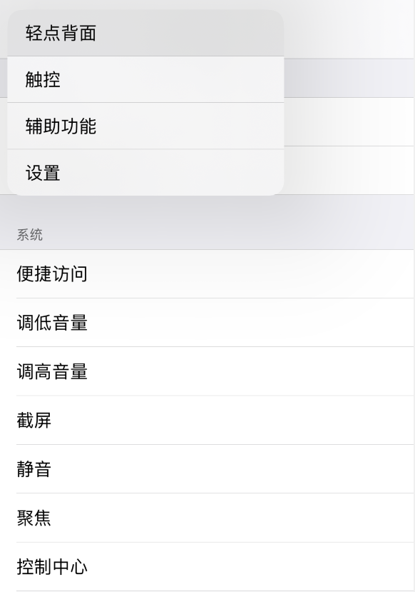 景谷苹果手机维修分享iOS 14 值得了解的 6 个细节设置 