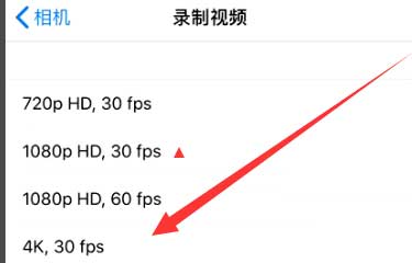 景谷苹果手机维修分享iPhone12拍视频闪屏怎么办 