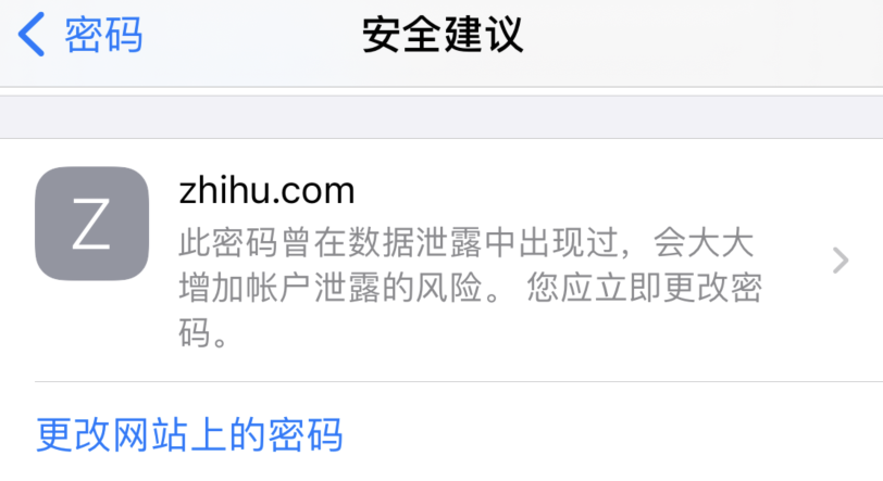 景谷苹果手机维修分享iOS 14 小技巧 