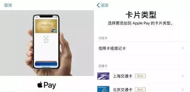 景谷苹果手机维修分享iPhone12 手机NFC使用方法 