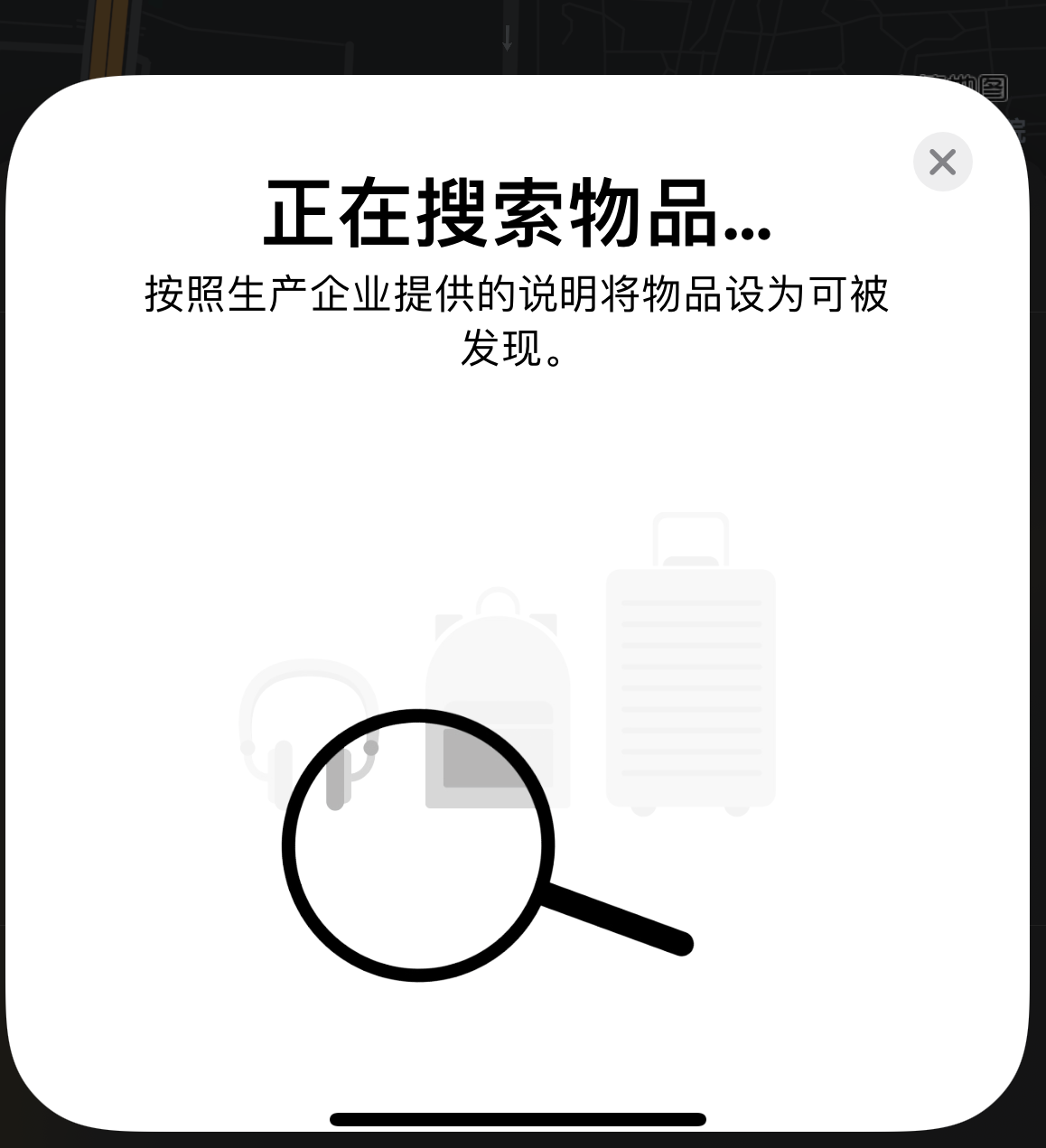 景谷苹果手机维修分享iOS 14.3 隐藏项目 