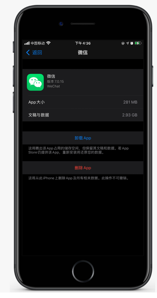 景谷苹果手机维修分享如何清理 iPhone12中的「其他」 