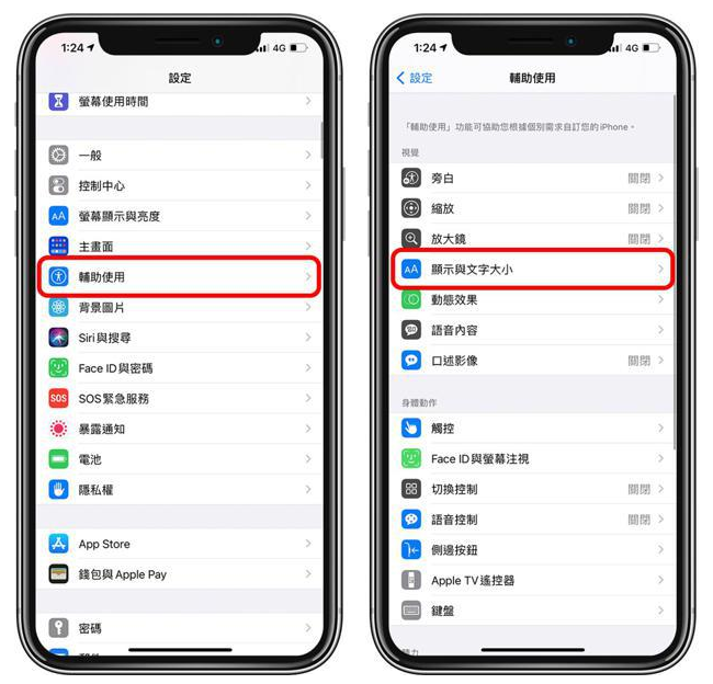 景谷苹果手机维修分享 iPhone屏幕变黄解决办法 