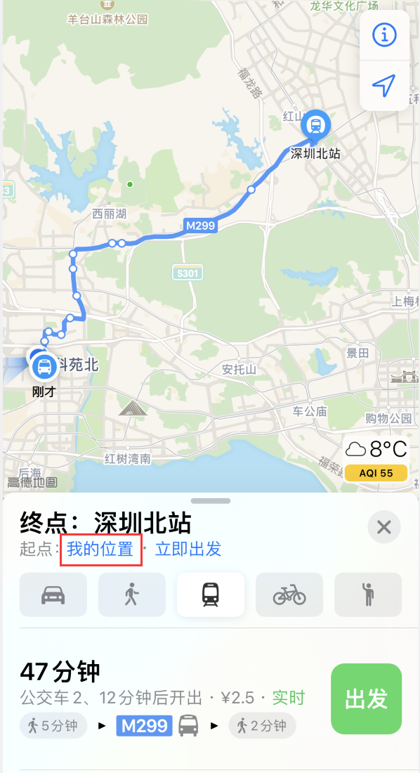 景谷苹果手机维修分享如何在 iPhone “地图”应用中获取任意地点之间的路线 