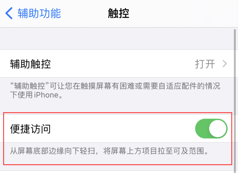 景谷苹果手机维修分享iPhone 12 小技巧 