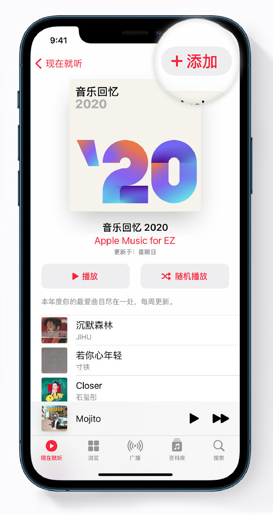 景谷苹果手机维修分享如何在 Apple Music 中查看过去一年听的歌 
