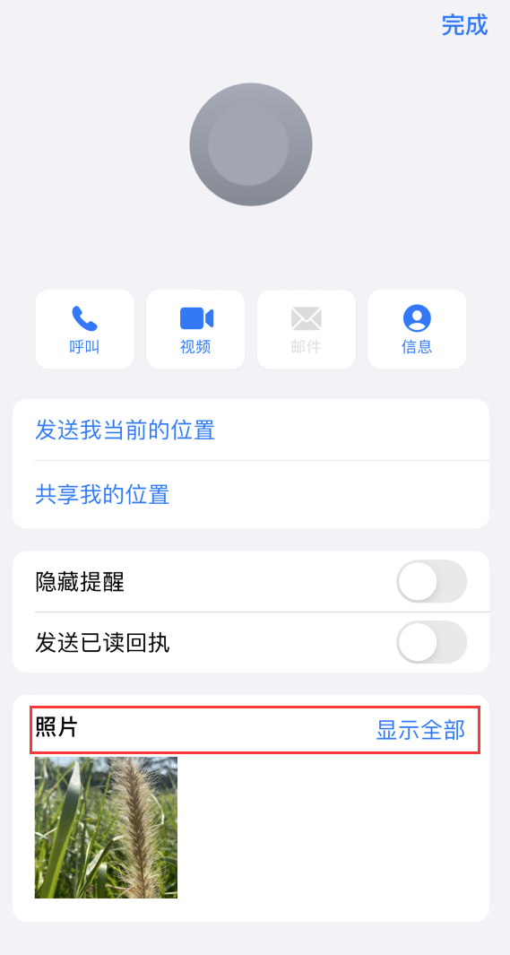 景谷苹果手机维修分享如何快速查找 iMessage 信息中的图片等附件 
