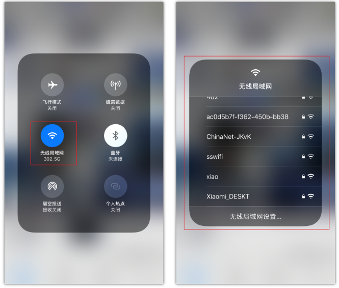 景谷苹果手机维修分享苹果iPhone12如何自动切换WiFi 