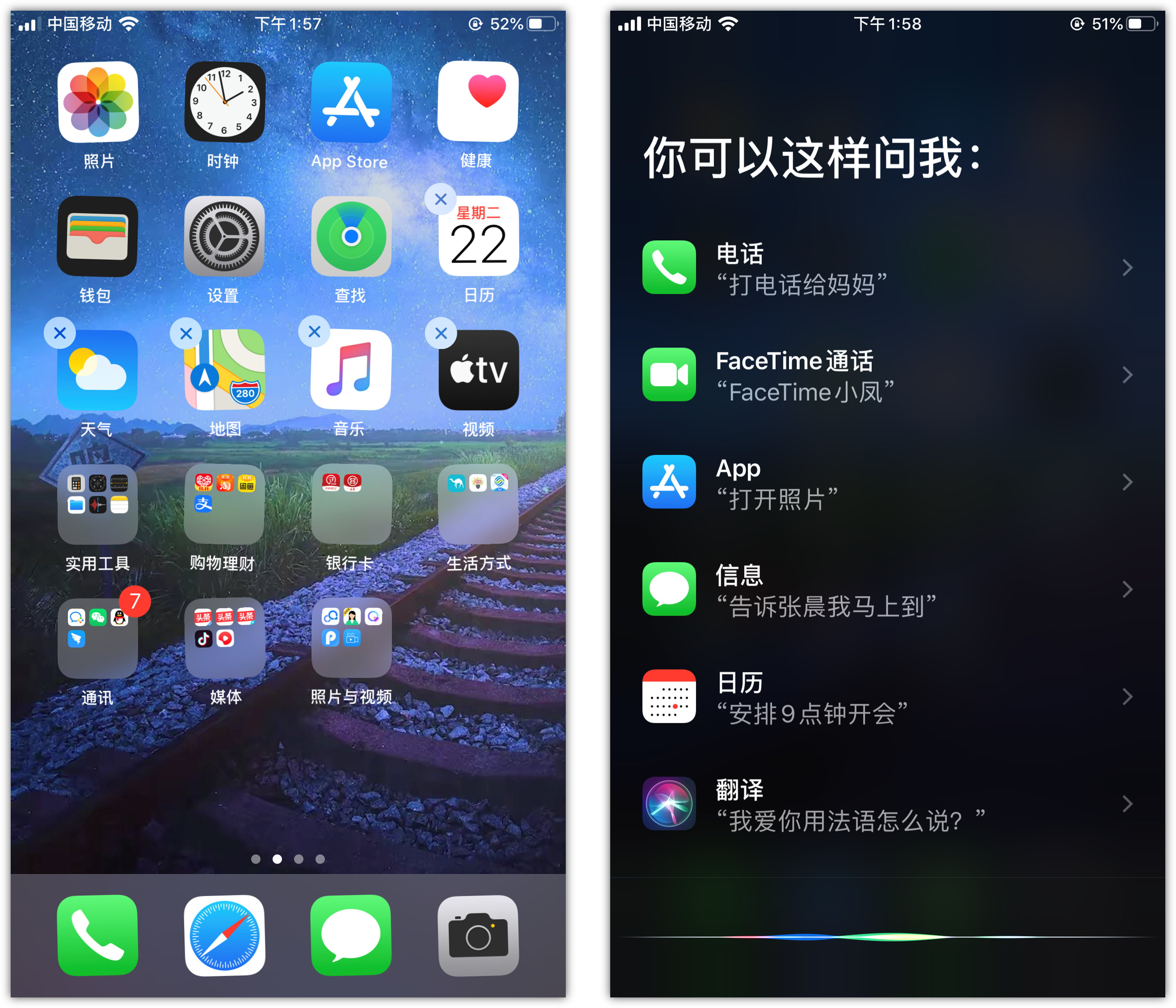 景谷苹果手机维修分享苹果iPhone 如何隐藏APP 