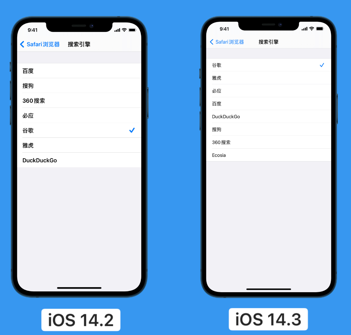 景谷苹果手机维修分享iOS 14 小技巧 