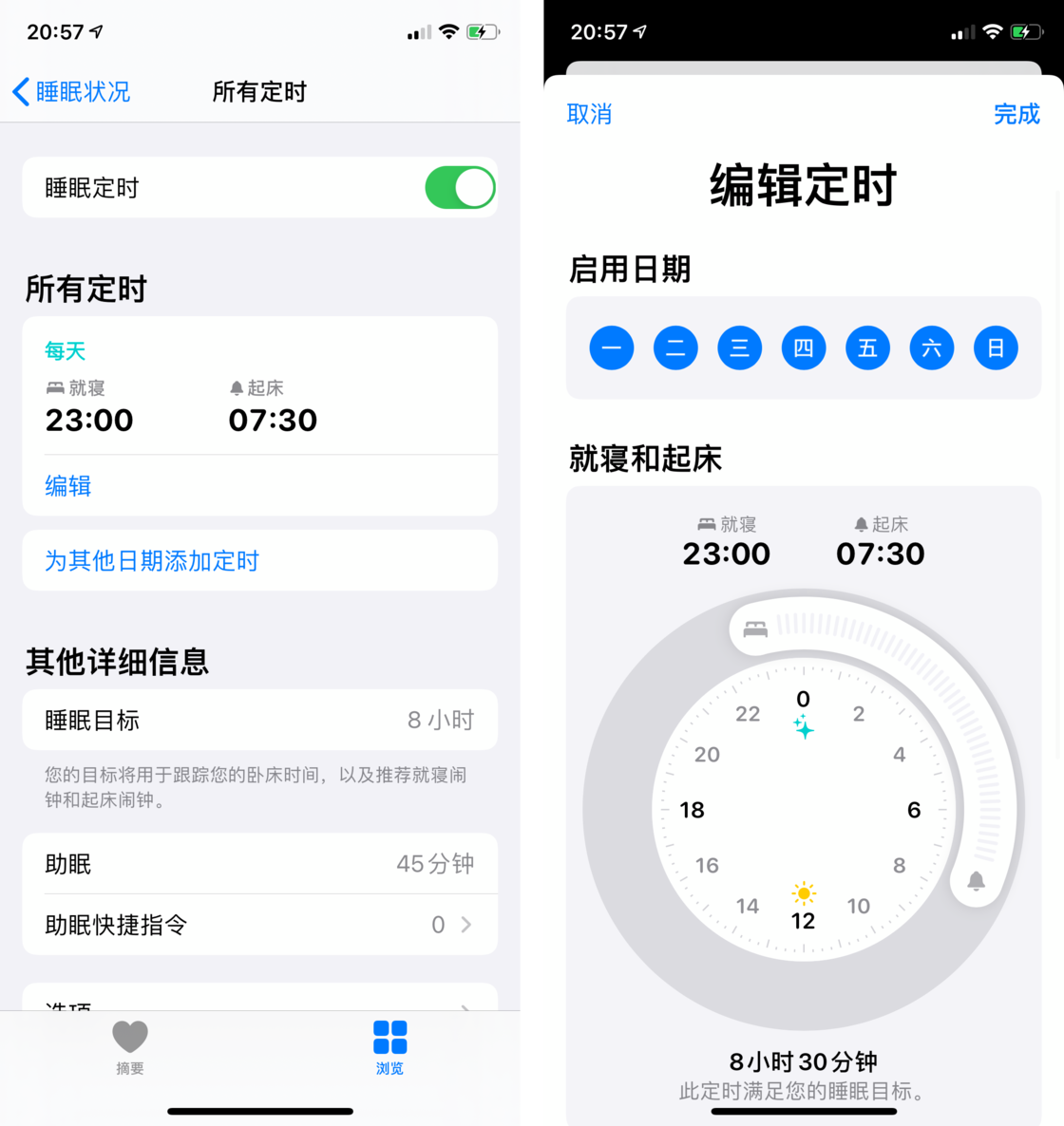 景谷苹果手机维修分享watchOS 7 教程 