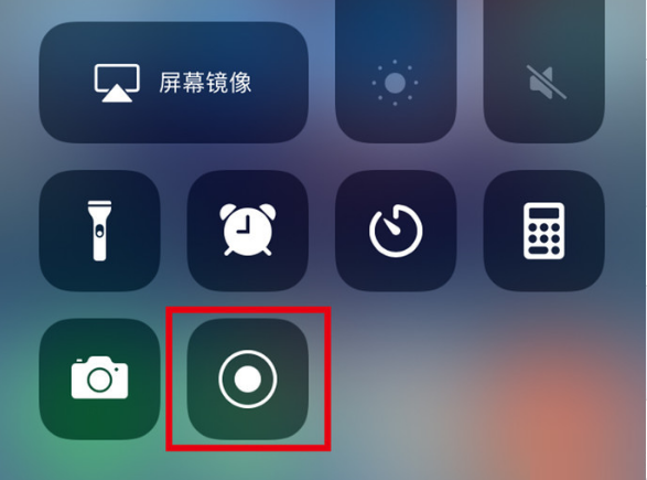 景谷苹果手机维修分享iPhone12录屏方法教程 