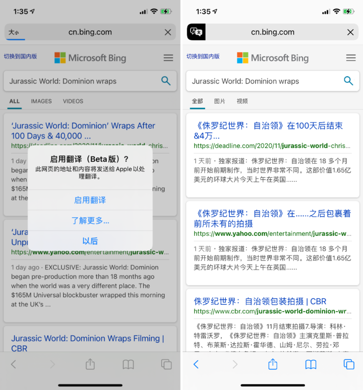 景谷苹果手机维修分享iOS 14.2 教程 