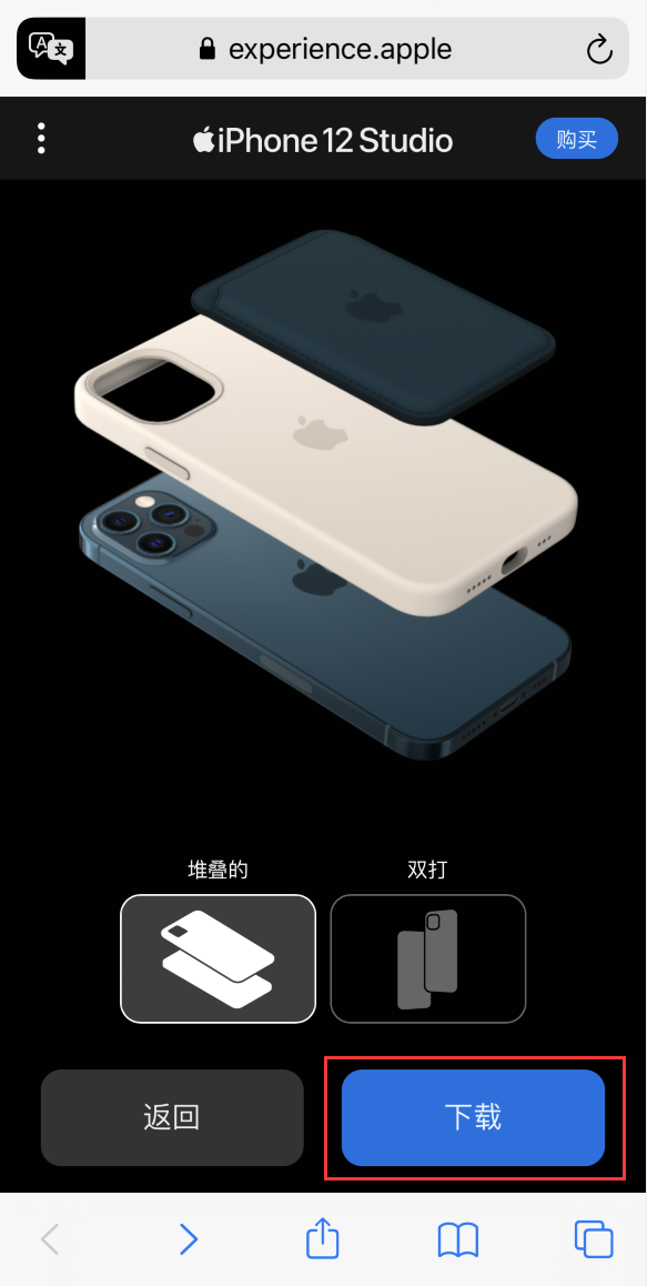 景谷苹果手机维修分享选购 iPhone 12 必备 