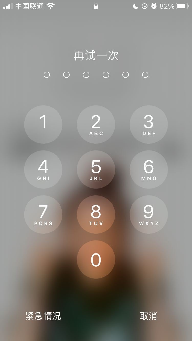 景谷苹果手机维修分享iPhone手机丢失后时间怎么做最安全 